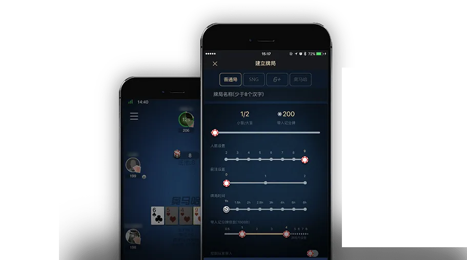 德扑圈app官方版